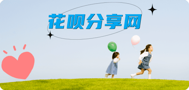 广州益阳信用卡接单平台☀️诚信信用卡24小时在线靠谱商家推荐